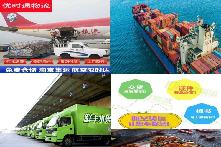 津市到太原航空货运公司-津市到太原物流专线
